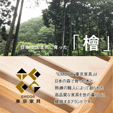 【25日12時〜12H全品P5倍】【最短翌日出荷】ひのき すのこベッド 折りたたみベッド 日本製 シングル ロータイプ 早く届く 早い ヒノキ 檜 桧 国産 木製 収納 天然木 ヒノキ無垢材 すのこ スノコベッド新生活 北欧 シンプル 桐 bed 【送料無料】 エ