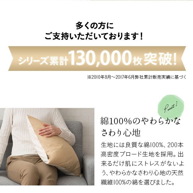 【在庫処分】クッションカバー 北欧 約45×45cm 正方形 綿100% コットン ファスナー付き 洗える おしゃれ 無地 12種類 シンプル クッション用カバー クッション くっしょん カバー インテリアファブリック かわいい オールシーズン 雑貨 ホテルスタイル 洗濯機可 エムール [2]