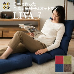 https://thumbnail.image.rakuten.co.jp/@0_mall/emoor/cabinet/emoor018/ws-liva3_sp640_01.jpg