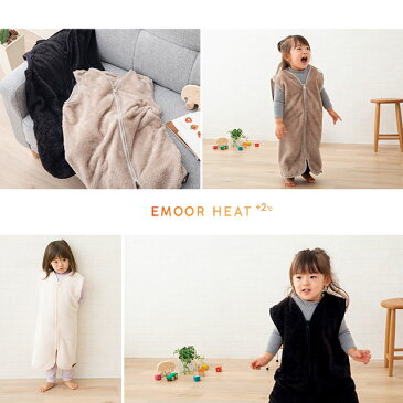スリーパー キッズ 子供 44×70cm エムールヒート 吸湿 発熱 軽量 丸洗い 着る毛布 ベスト ガウン ルームウェア パジャマ 寝巻き ブランケット 布団 ふとん フランネル 防寒 寝冷え 湯冷め ベビー 幼児 赤ちゃん 冬 かわいい もこもこ あったか 送料無料 エムール