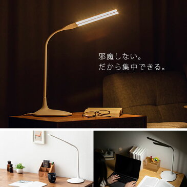デスクライト LED テレワーク 在宅 テレワーク 在宅 スタンドライト 卓上ライト 電気スタンド MADIS おしゃれ タッチパネル式 LEDライト タイマー機能 明るい 学習机 寝室 読書灯 シンプル 間接照明器具 入学祝い 子供部屋 勉強机 学習用 プレゼント エムール
