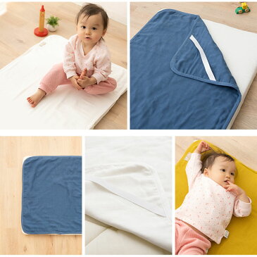 敷きパッド ミニ 90×60 日本製 5重 ガーゼ 綿100% 吸湿 速乾 洗える 洗濯可 プレミアム コットン ベッド 敷 布団 汗取り パッド カバー シーツ ゴム ベビー 赤ちゃん 保育園 敏感肌 和 北欧 無地 くすみ おしゃれ かわいい 出産 ギフト 新生活 エムール