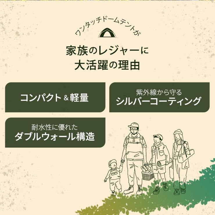 【6日21時-3H限定全品P5倍】ワンタッチテント 4人用 3人用 ドームテント フルクローズ uv加工 キャンプ用品 高耐水 キャンピングテント ビーチテント 防災グッズ 紫外線防止 日除け 耐水 おしゃれ 折りたたみ 簡易テント 軽量 公園 キャンプ アウト通販格安セール情報 楽天 通販