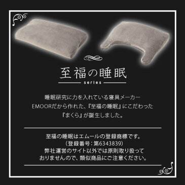 足まくら 日本製 母の日 ギフト プレゼント 実用的 2021 足枕 枕 足 むくみ 解消 父の日 健康 グッズ ビーズ フットピロー 快眠 安眠 抱きまくら さらさら 膝下 浮腫 疲労 分散 リラックス 至福の睡眠 負担 軽減 洗える 国産 送料無料