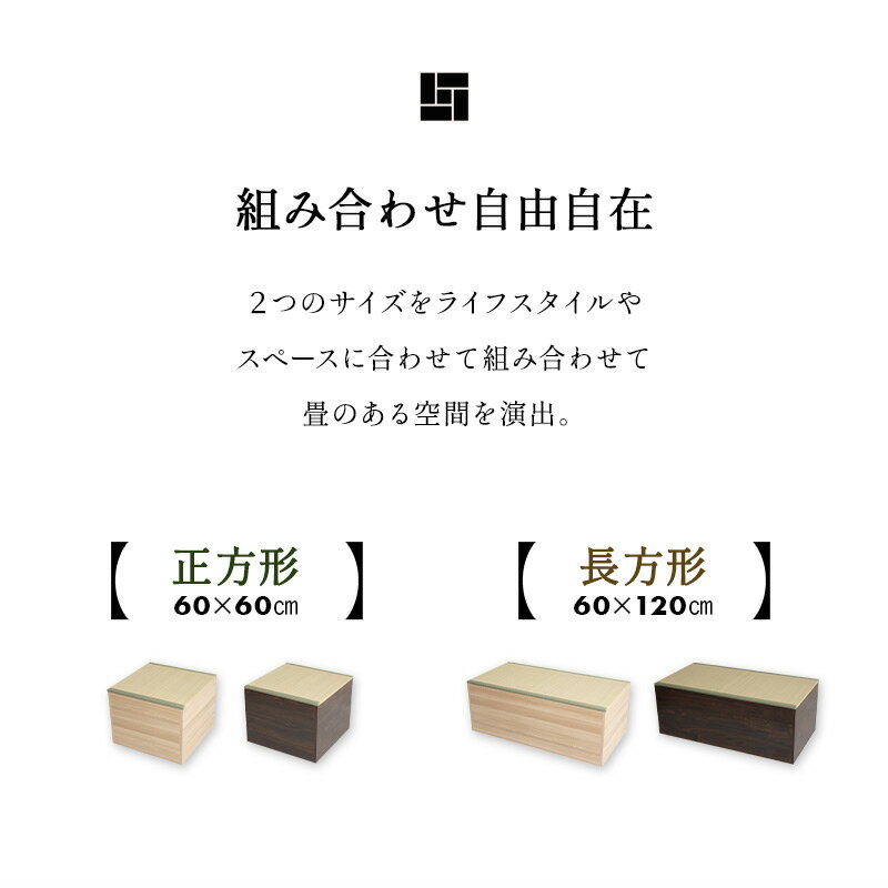 【5日20時〜4H全品P5倍】畳ユニット 収納 畳 ユニット畳 たたみ ユニット タタミ 小上がり スツール ボックス 高床式 置き畳 ベンチ い草 ベッド BOX 畳収納 新生活 堀こたつ 小上がり収納 畳ボックス ハイタイプ 収納畳 畳ベッド 畳BOX 畳ボックス収納 収