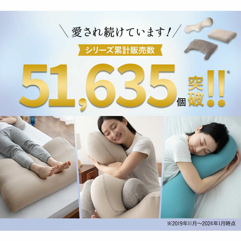 【450円OFF 母の日超早割クーポン】枕 日本製 まくら カバー付き ビーズ 快眠枕 安眠枕 マシュマロ アッパー ピロー しっとり 冷感 フィット感 寝返り 肩こり 猫背 分散 リラックス 至福の睡眠 負担 軽減 洗える 実用的 花以外 冷感 洗濯機可 COOL 敬老の日 父の日 プレゼン