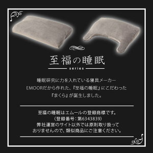 【本日18時～6H全品P5倍】【300円OFFクーポン GW枚数限定】母の日 プレゼント ギフト 足枕 日本製 足まくら 枕 足 むくみ 解消 健康 グッズ ビーズ フットピロー 脚枕 抱き枕 快眠 安眠 しっとり 膝下 ふくらはぎ 浮腫 COOL 至福の睡眠 負担 軽減 洗える 実用的 花以外 冷感