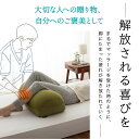 【本日20時～4H全品P2倍】ひざ下枕 膝下枕 足まくら 足枕 膝枕 クッション むくみ 解消 健康 グッズ ビーズ フットピロー 快眠 安眠 抱きまくら 浮腫 疲労 分散 リラックス 敬老の日 父の日 母の日 ギフト プレゼント 負担 軽減 洗える 送料無料 エムール 2