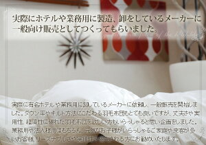 ホテル仕様ヨーロピアンキルト羽毛布団/シングルサイズ(羽毛ふとん/羽毛掛け布団/国産/日本製)【donkoi送料無料】【donkoiSALE】【春送料無料】meisai0312