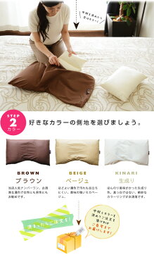 自宅でセミオーダー 高さ調節ができる カスタマイズド枕枕 まくら pillow 高さ調整 低反発 パイプ わた ウレタン ピロー セミオーダー オーダーメイド 低い枕 父の日 敬老の日 母の日 【ラッピング対応】 エムール