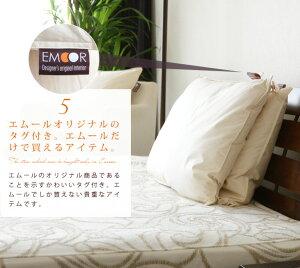 高さが調整できるホテル仕様2枚重ね羽毛枕『リッチダウンピローW』(EM202)日本製最高級生地使用/普通の羽毛まくらとは違う(ホテルピローdownpillowマクラまくらうもう)【SALEセール】【50%OFF半額以下】【05P02jul10】
