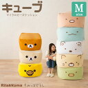 キューブ/Mサイズ すみっコぐらし ビーズクッション 「 ク...