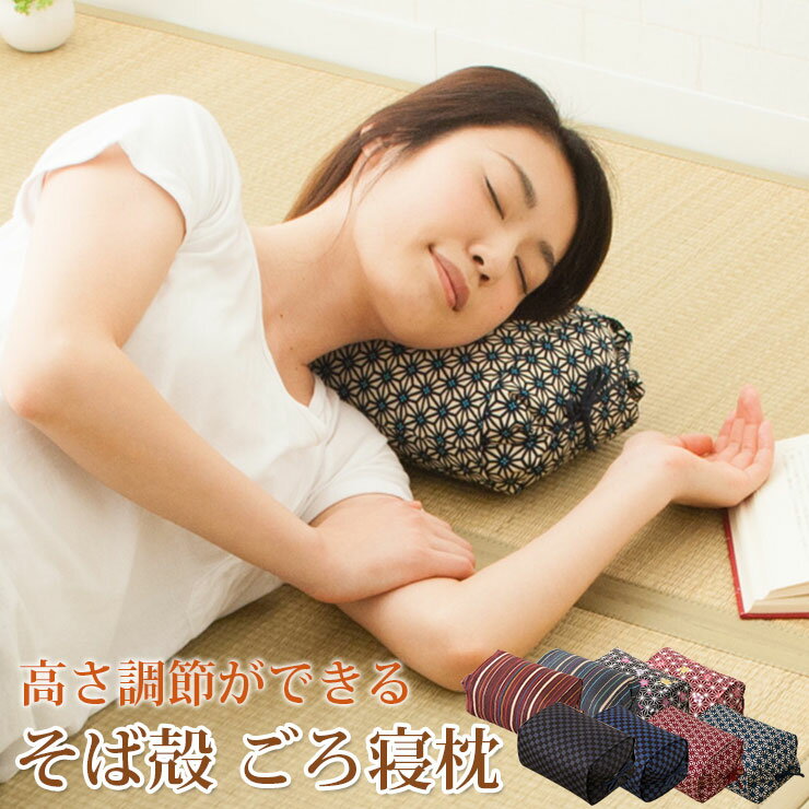 060702 枕 屏風 日本 和風 32×436×830 - メルカリ