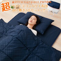 避難時に使いたい 軽量 コンパクトな携帯できる寝具のおすすめランキング 1ページ gランキング 避難時に使いたい 軽量 コンパクトな携帯できる寝具のおすすめランキング 1ページ gランキング