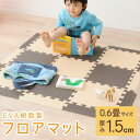 EVA製 ジョイントマット 25枚セット 約100×100c...