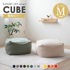 https://thumbnail.image.rakuten.co.jp/@0_mall/emoor/cabinet/thum4/fx-cubecover-m_t.jpg