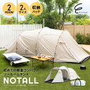 テント 2ルーム ツールーム 大型 2〜3人用 軽量 コンパクト 高耐水 フルク