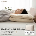 【本日20時～6H全品P5倍】ダウンピロ