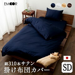 https://thumbnail.image.rakuten.co.jp/@0_mall/emoor/cabinet/thum4/nt-ec310c-ksd-t.jpg