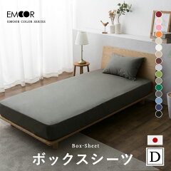 https://thumbnail.image.rakuten.co.jp/@0_mall/emoor/cabinet/thum4/nt-em-ecc-bd_t.jpg