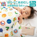 お昼寝布団セット お昼寝布団 5点 セット はらぺこあおむし 日本製 【送料無料】ベビー布団 ベビー 布団セット カバー 保育園 幼稚園 シーツ 敷布団 赤ちゃ...