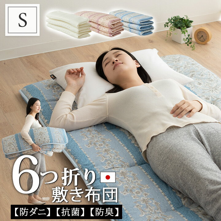 【本日18時～6H全品P3倍】軽量 6つ折