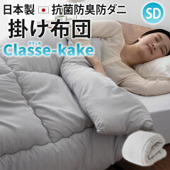 https://thumbnail.image.rakuten.co.jp/@0_mall/emoor/cabinet/thum4/ss-classe-ksd_t.jpg