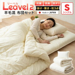 https://thumbnail.image.rakuten.co.jp/@0_mall/emoor/cabinet/thum4/ss-leavel2set3-s-t.jpg