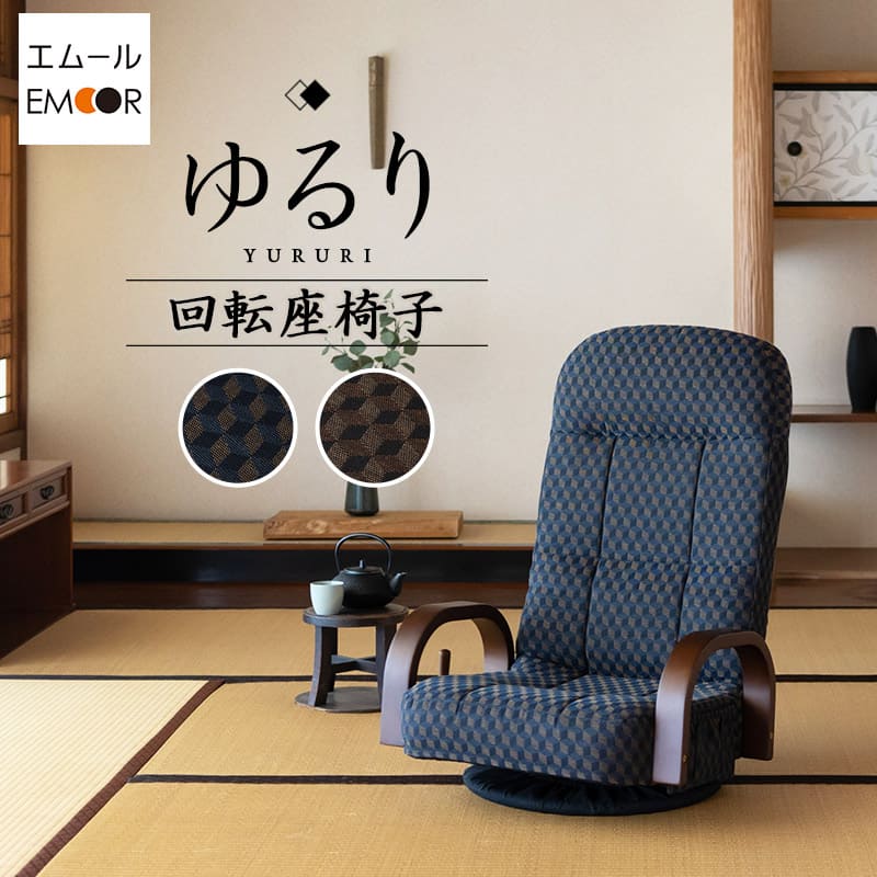 楽天市場】回転座椅子 レバー式の通販 楽天市場】回転座椅子 レバー式の通販