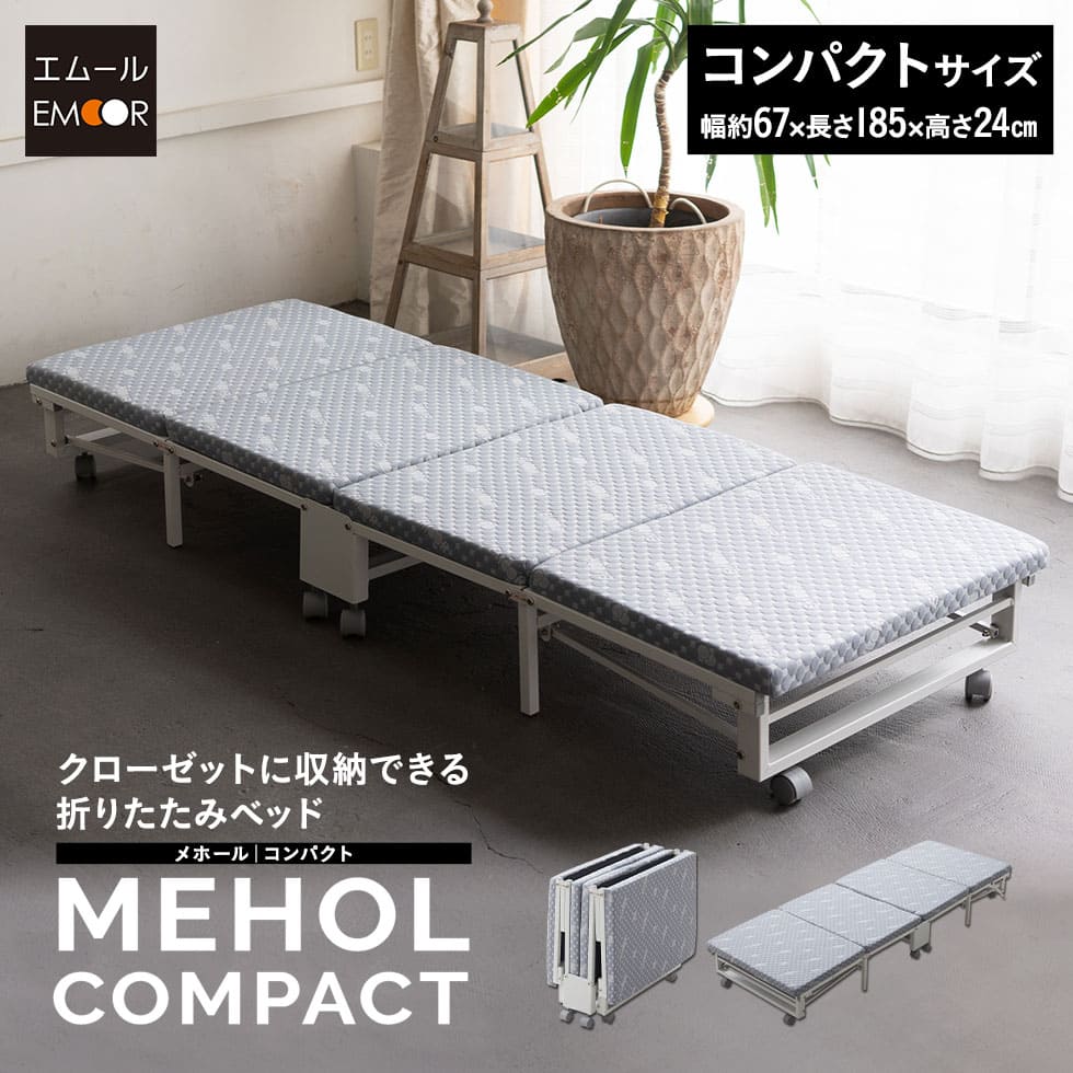 楽天市場】クローゼット(ベッド|インテリア・寝具・収納)の通販 楽天市場】クローゼット(ベッド|インテリア・寝具・収納)の通販