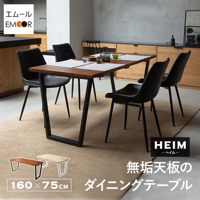 楽天市場】ダイニングテーブル アンティーク(素材(インテリア 楽天市場】ダイニングテーブル アンティーク(素材(インテリア