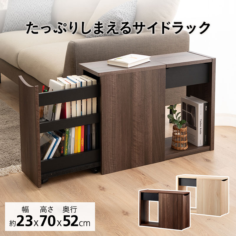 楽天市場】ミニテーブル(奥行き(cm)奥行き:70 ~ 79.9cm 楽天市場】ミニテーブル(奥行き(cm)奥行き:70 ~ 79.9cm