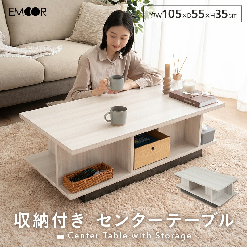 楽天市場】在庫処分(センターテーブル・ローテーブル|テーブル 楽天市場】在庫処分(センターテーブル・ローテーブル|テーブル