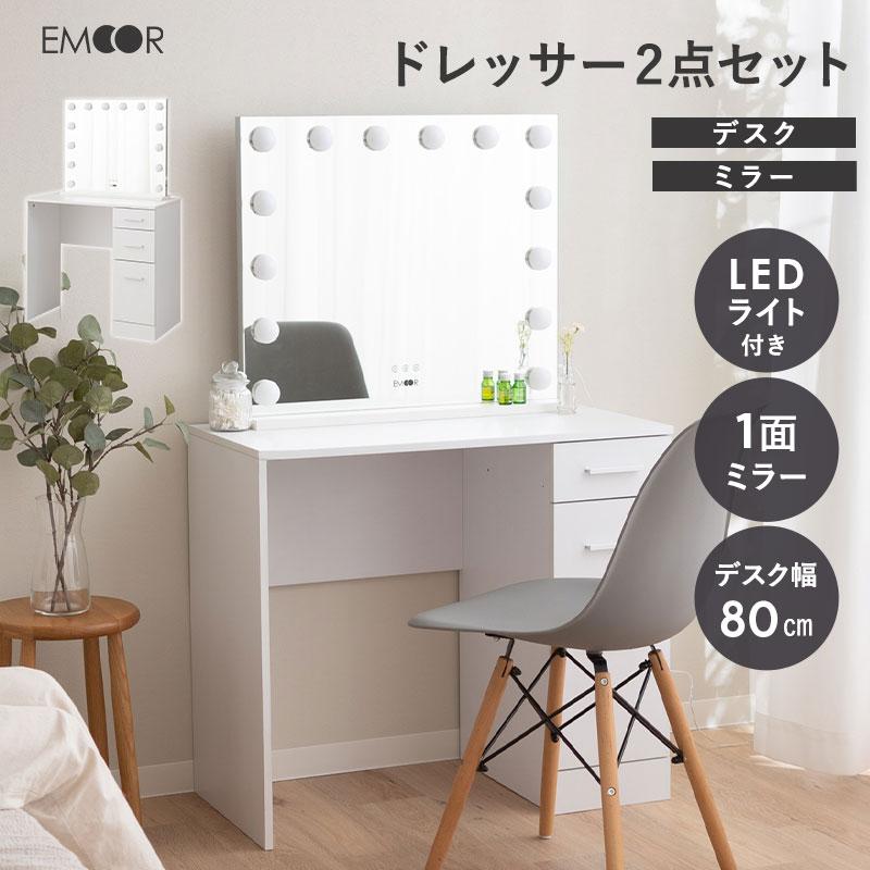 【2910円OFF】LEDライト付き ハリウッ