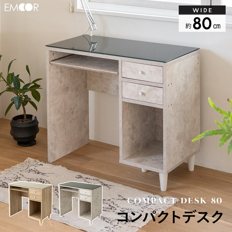 楽天エムール -EMOOR 布団・家具-【1590円OFF】デスク 机 幅80 コンパクトデスク パソコンデスク PCデスク ワークデスク 引き出し付き 収納付き 学習デスク 学習机 勉強机 作業机 つくえ 収納棚 大容量 PC タブレット A4 ファイル 収納 在宅 リモートワーク 賃貸 北欧 新生活 一人暮らし ギフト 送料無料 エ