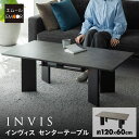 【本日18時~6H全品P5倍】センターテーブル テーブル ローテーブル 幅120 コンパクト 収納付き 棚付き セラミック調 リビングテーブル ソファテーブル デスク 作業台 家具 角型 長方形 リビング ダイニング 一人暮らし 食事 仕事 PC 在宅 デスクワーク 北欧 おしゃれ 新生活