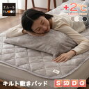 【本日9時~15H全品P5倍】敷きパッド ベッドパッド シングル セミダブル ダブル クイーン 吸湿発熱 極暖 ヒートウォーム あったか 暖か 温か 冬用 防寒 寒さ 冷え 対策 布団カバー マットレス 布団 ふとん 寝具 ふわふわ 秋冬 エムールヒート 無地 北欧 敬老の日 クリスマス