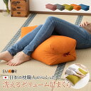 フィット足枕 約45×25cm ネイビー 9371059　メーカ直送品　　代引き不可/同梱不可