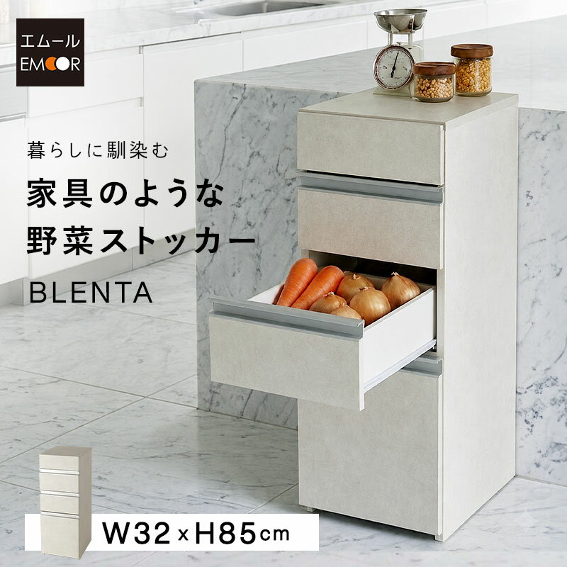 楽天市場】キッチンワゴン（野菜ストッカー｜キッチン収納）：収納家具