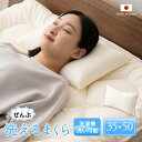 【本日9時〜15H全品P5倍】日本製 ぜんぶ洗える 枕 35×50cm 洗える 丸洗い ウォッシャブル 洗濯機OK 極厚 軽量 吸湿 綿入り わた入り 洗える枕...