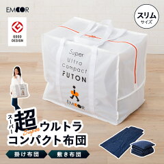 https://thumbnail.image.rakuten.co.jp/@0_mall/emoor/cabinet/thum5/sa-sultracompact_t.jpg