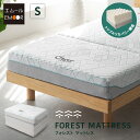 【20%OFFクーポン 枚数限定 10/20迄】【5010円OFF】マットレス シングル 極厚 15cm 三つ折り 折りたたみ 3層構造 カスタマイズ可能 高反...