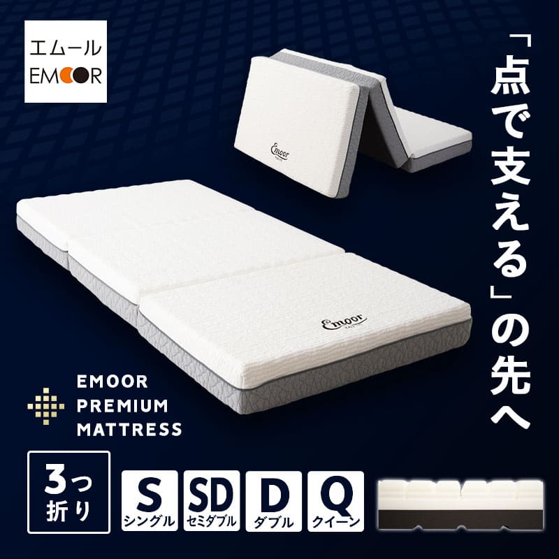 【最大5001円OFF】三つ折り 折りたた