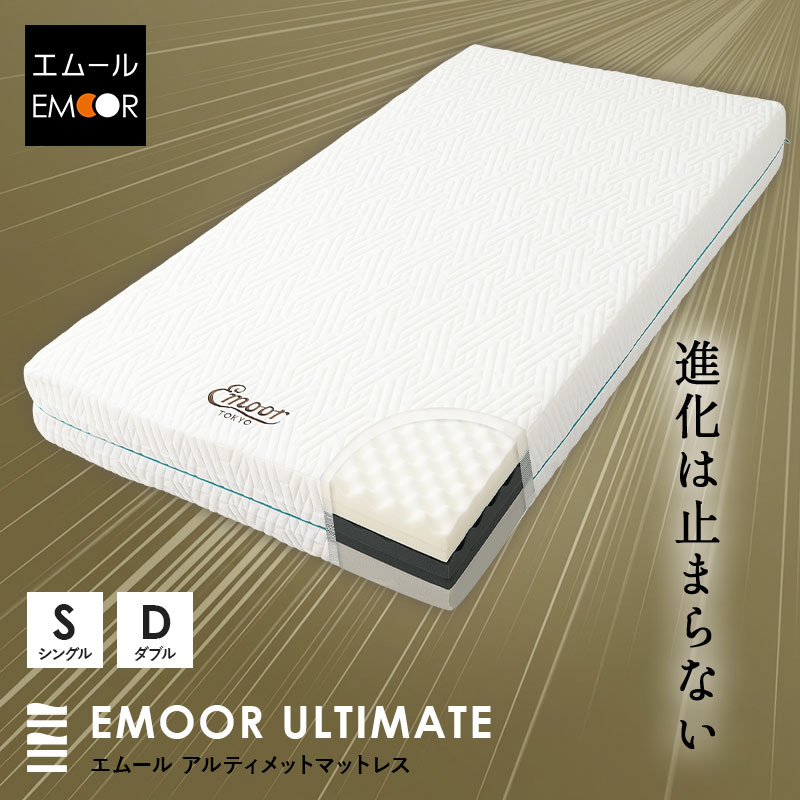 楽天市場】ノンコイル マットレス ダブルの通販