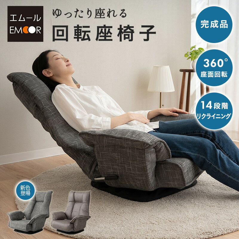 楽天市場】ヴィンテージ(座椅子|イス・チェア):インテリア 楽天市場】ヴィンテージ(座椅子|イス・チェア):インテリア