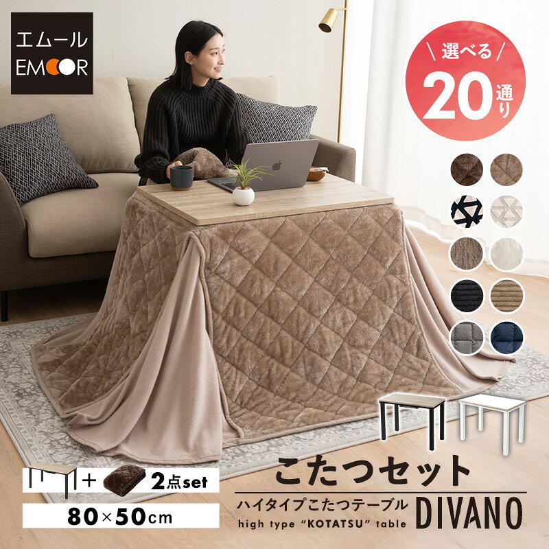楽天市場】やぐらこたつの通販