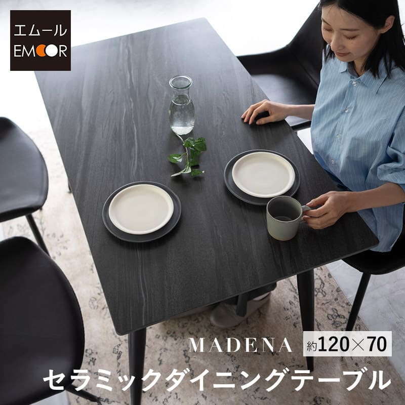 楽天市場】ダイニングテーブル 黒の通販 楽天市場】ダイニングテーブル 黒の通販