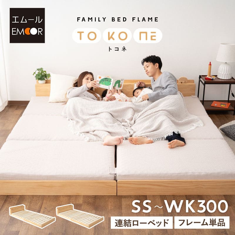 楽天市場】100cm(奥行き(cm)奥行き:200cm ~)(ベッド 楽天市場】100cm(奥行き(cm)奥行き:200cm ~)(ベッド