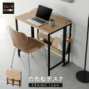 【本日8時〜16H全品P5倍】折りたたみ デスク テーブル 机 幅80cm フレーム コンパクト 省スペース たたむデスク PCデスク パソコンデスク 折りたた...
