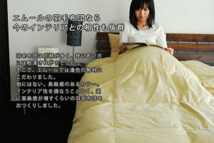 【ロイヤルゴールドラベル】エムールカラーホワイトグースダウン90%羽毛布団/シングル国内洗浄/抗菌防臭加工/日本製/専用収納ケース付き(うもうふとんウモウフトン羽毛ふとん)【送料無料】【smtb-f】【SMTB】【レビューで消費税分OFF】